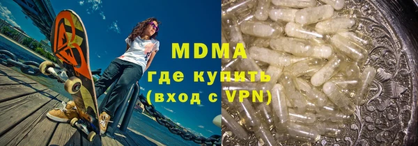 мефедрон мука Белокуриха